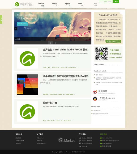 49图库下载-49图库港澳绿色版 中国中央歌剧院携经典歌剧亮相泰国曼谷